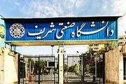 دانشگاه شریف: با مقصرین هنجارشکنی جشن فارغ التحصیلی پردیس کیش برخورد می کنیم