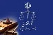 آغاز ثبت نام آزمون قضاوت از چهارم تیرماه+جزئیات ثبت نام