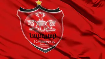 اوج و فرود پرسپولیس در لیگ هجدهم