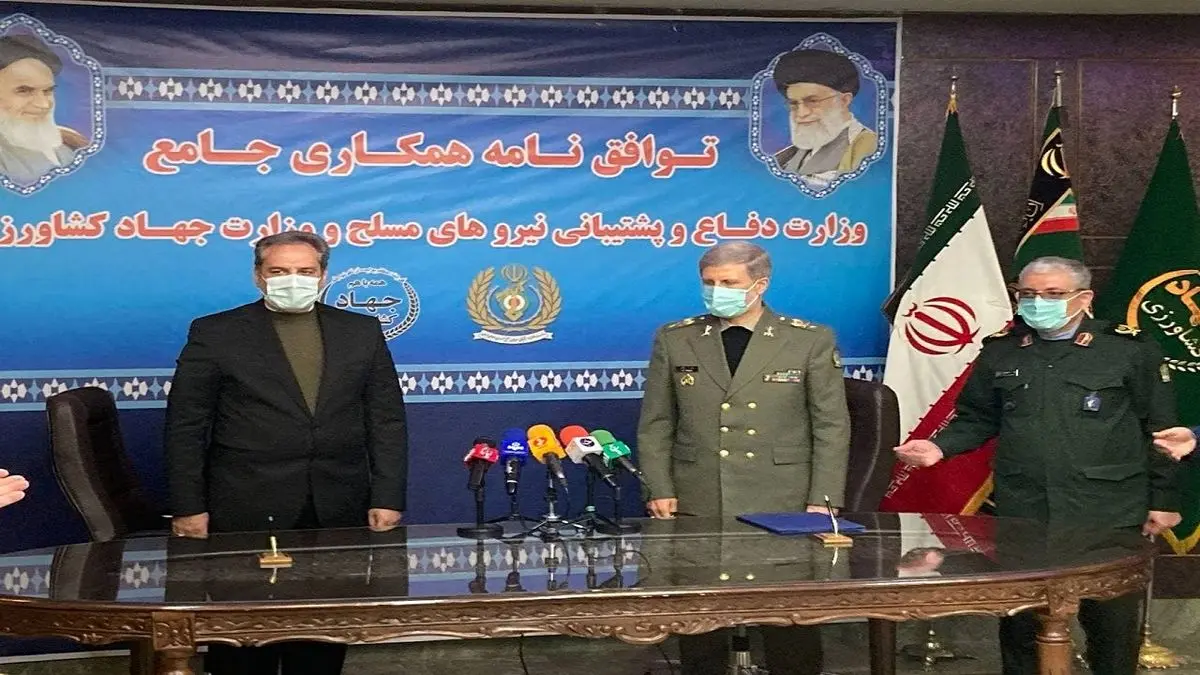 امضای توافقنامه همکاری بین وزارتخانه‌های دفاع و جهاد کشاورزی