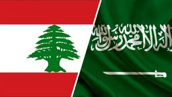 ورود دیپلمات‌های سعودی به لبنان با هدف بهبود روابط