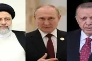 عکس مشترک رئیسی، پوتین و اردوغان یک چالش است 