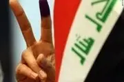 انگشت رنگی مردم عراق پیامی برای تندروها