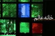 مسجد و خانه عالم روستایی در شهرستان ریگان ساخته می‌شود