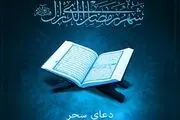 ثبات قیمت مواد غذایی پرمصرف در ماه مبارک رمضان 