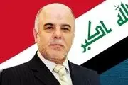 واکنش العبادی به شکست محاصره آمرلی
