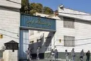 تصاویری از جنایت دشمن صهیونی در اوین