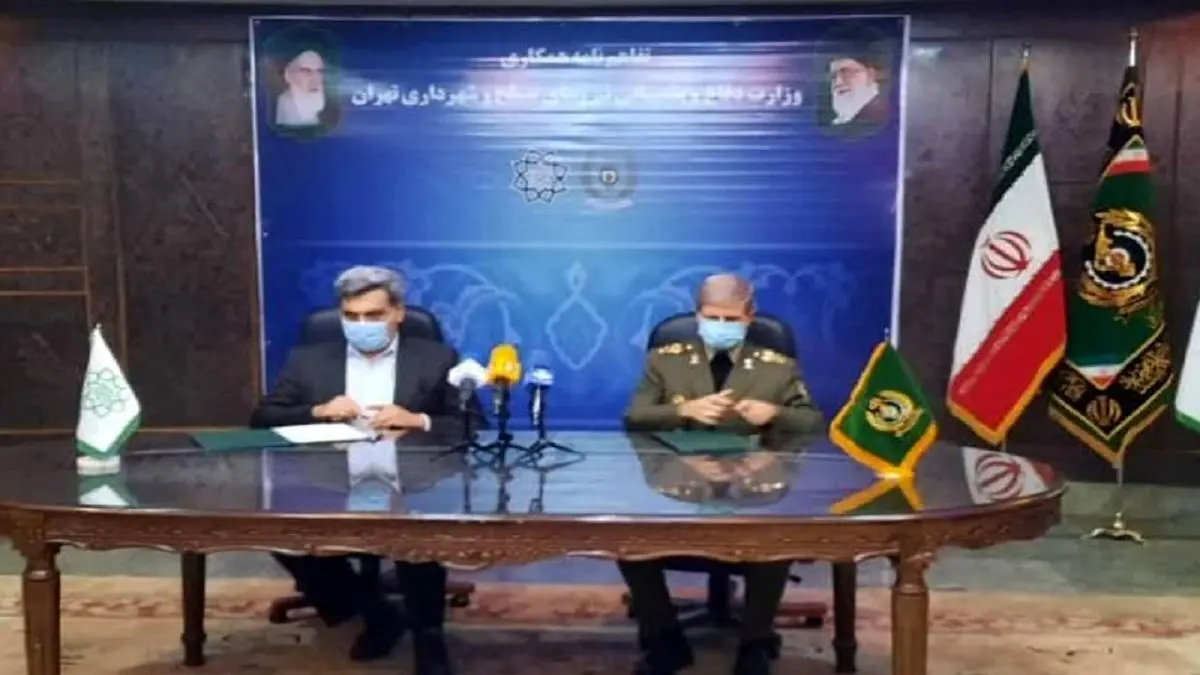 انعقاد تفاهمنامه همکاری وزارت دفاع و شهرداری تهران