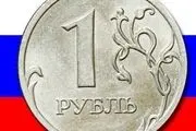 دولت مصر روبل را برای پرداخت‌های تجاری پذیرفت 