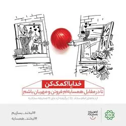 1646743539خ2