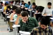 جزئیات کامل انواع سهمیه در کنکور ۱۴۰۳ + نمره خام داوطلبان
