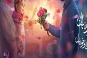 روز دختر ۱۴۰۳ چه تاریخی است؟