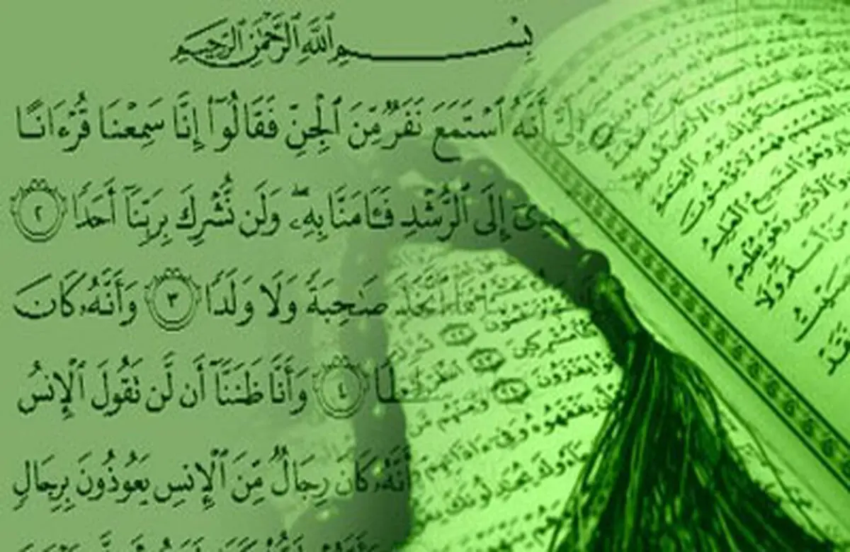 آیا در قرآن در باره چند بار زندگی کردن چیزی آمده است؟