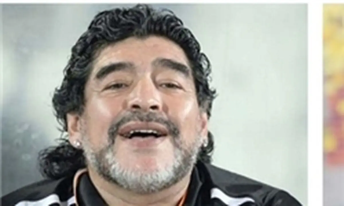 مقصد بعدی مارادونا کجاست؟