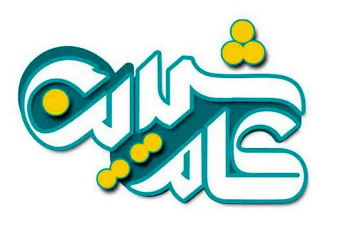 پخش سری جدید «کام شیرین» همزمان با ولادت امام رضا(ع)