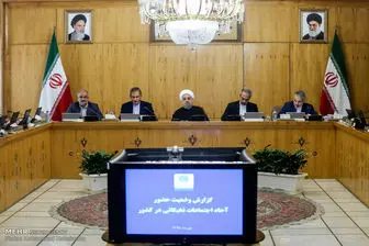 دستور روحانی به دو وزیر در اولین جلسه هیات دولت در سال 96
