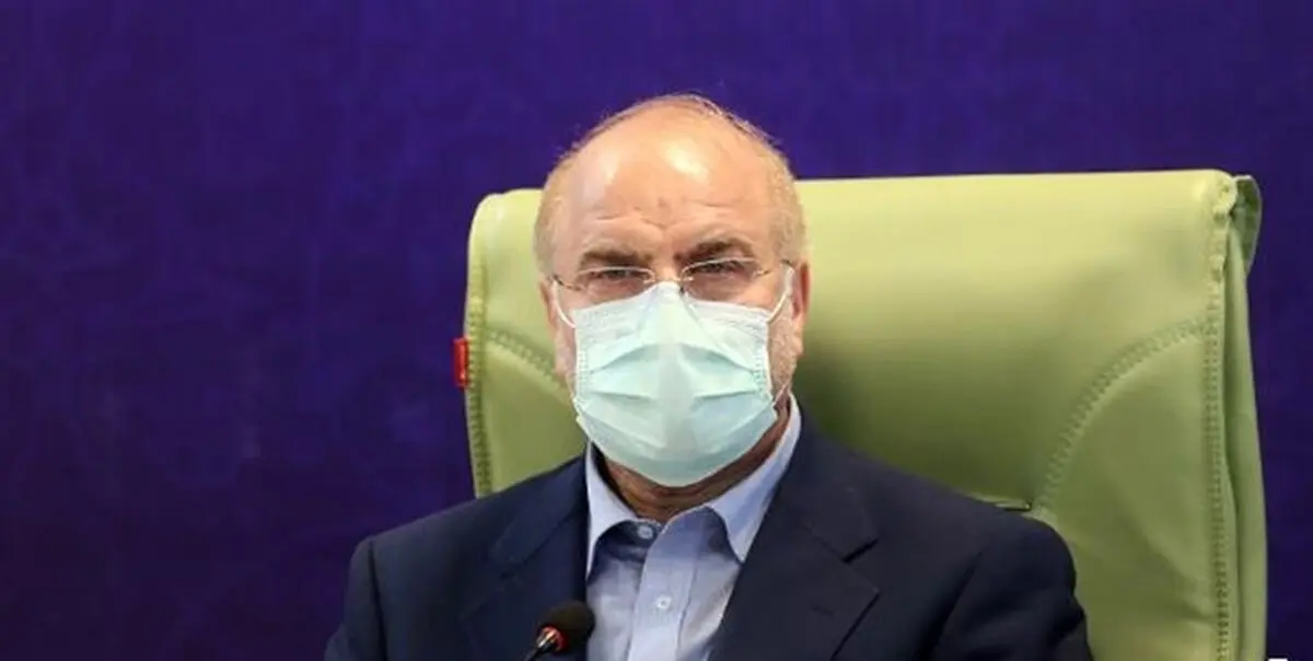رئیس مجلس از سامانه ۱۹۸ بازدید کرد