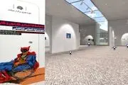 نمایشگاه مجازی «کارتون و کاریکاتور» افتتاح شد