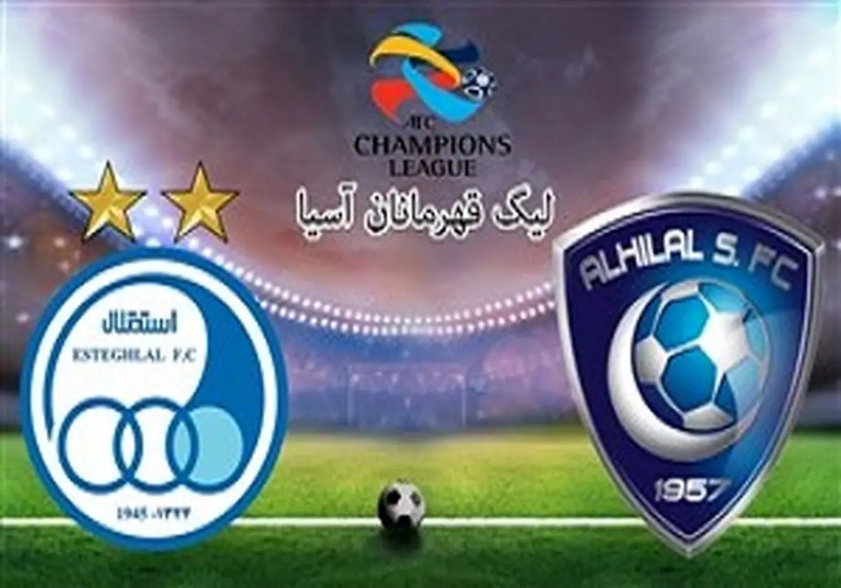 فیلم خلاصه بازی امشب استقلال 0 الهلال عربستان 2