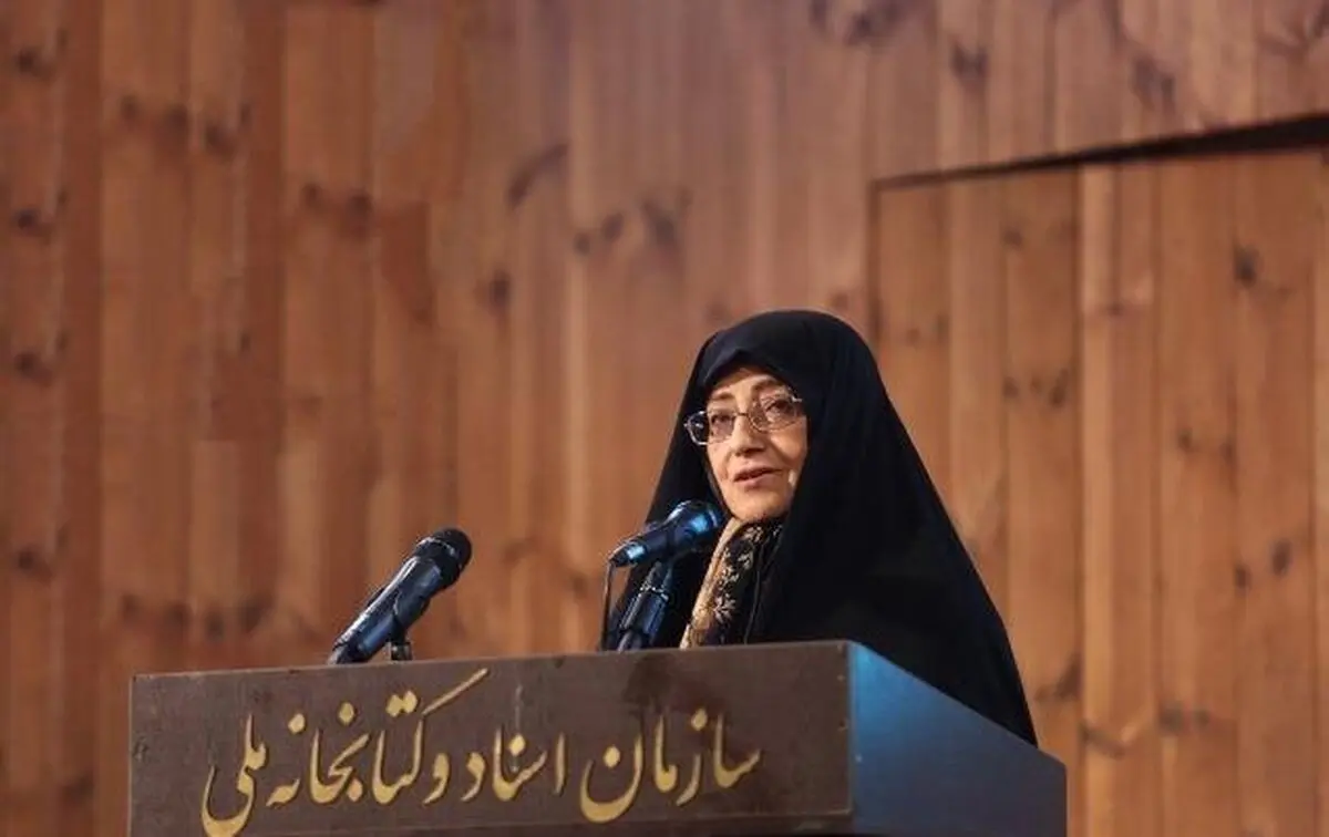 
مراسم ترحیم اشرف بروجردی برگزار شد 
