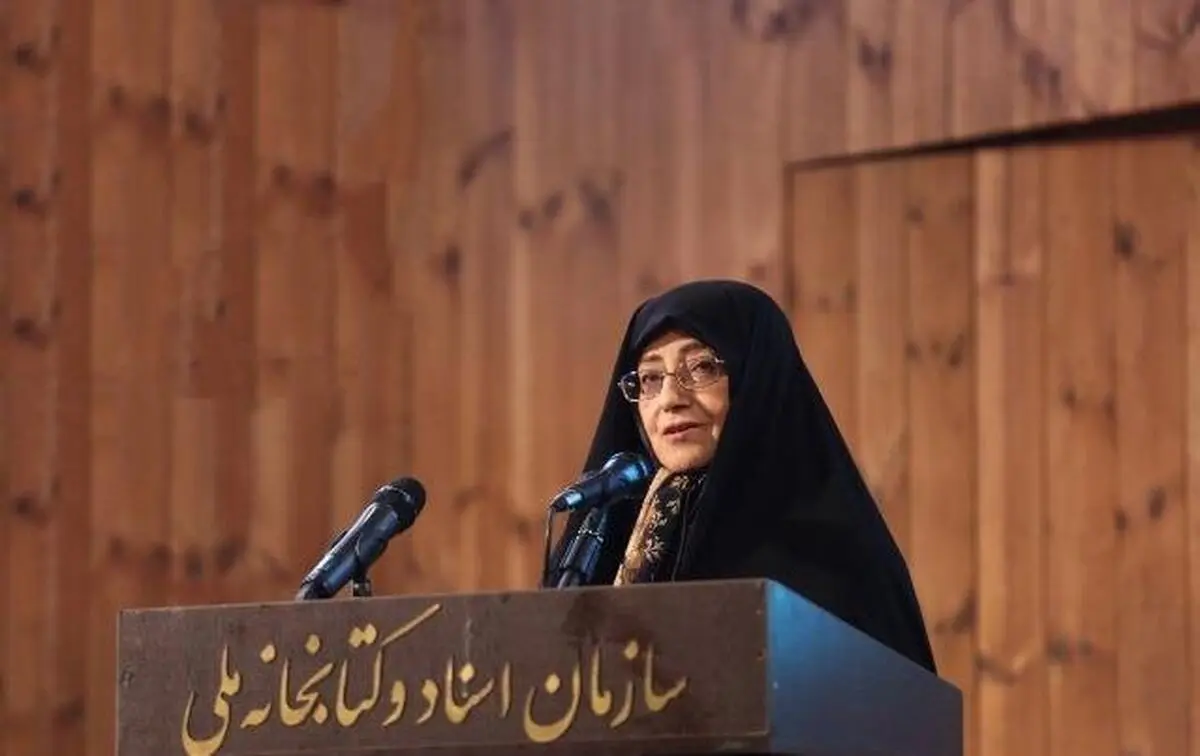 
مراسم ترحیم اشرف بروجردی برگزار شد 
