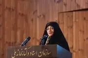 
مراسم ترحیم اشرف بروجردی برگزار شد 
