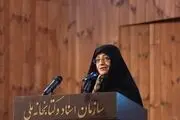 
مراسم ترحیم اشرف بروجردی برگزار شد 

