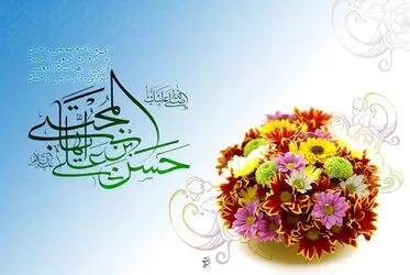 میلاد امام حسن(ع)