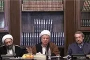 تغییر در لیست دارایی مسئولان نظام