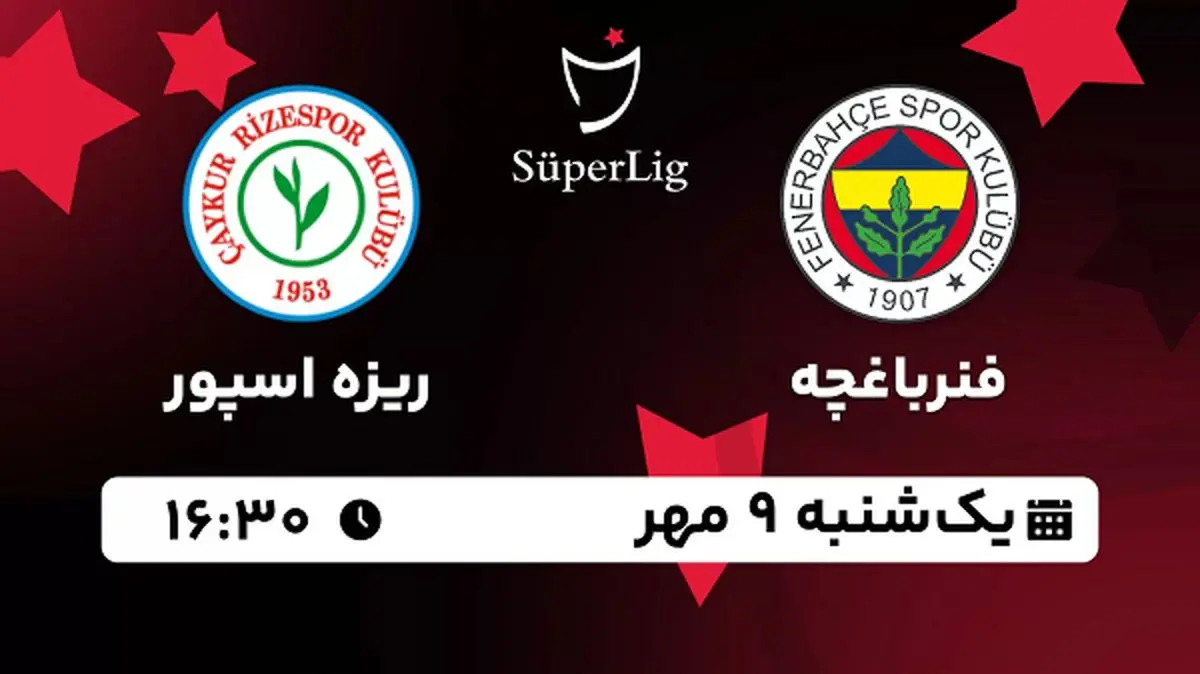 پخش زنده فوتبال فنرباغچه با ریزه اسپور ۹ مهر ۱۴۰۲