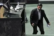 پارلمان ایران احمدی نژاد را کباب می کند! + سند