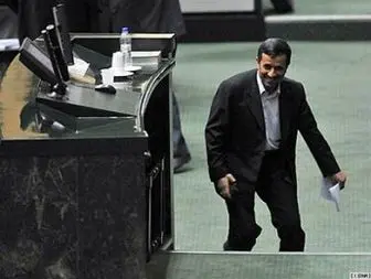 پارلمان ایران احمدی نژاد را کباب می کند! + سند