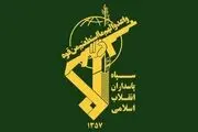 درگیری سپاه با گروهک‌های تروریستی ؛ شهادت یک پاسدار