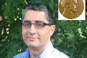 افتخاری تازه برای جامعه علمی ایران