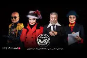 بازیگران جدید به «گرگاس‌ها» پیوستند