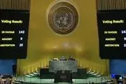 دولت مستقل فلسطین تشکیل خواهد شد