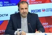 نشست کارگروه انرژی کمیسیون مشترک ایران و روسیه