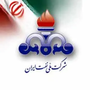 آخرین اخبار استخدامی شرکت ملی نفت ایران