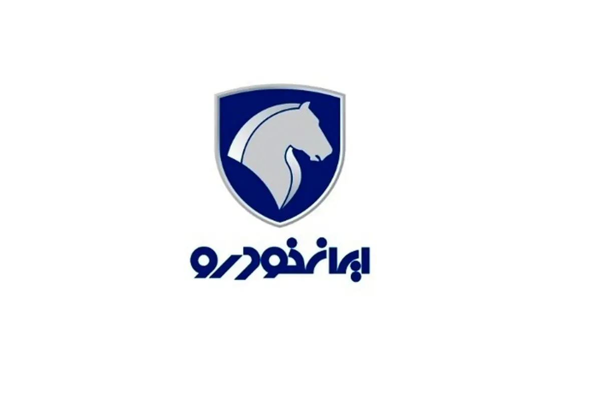 فروش فوقالعاده و پیشفروش محصولات ایران خودرو