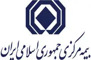 اضافه کاری مدیران بیمه مسترد می شود 