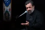 مداحی ظهر تاسوعا محمود کریمی در کوره‌های آجرپزی
