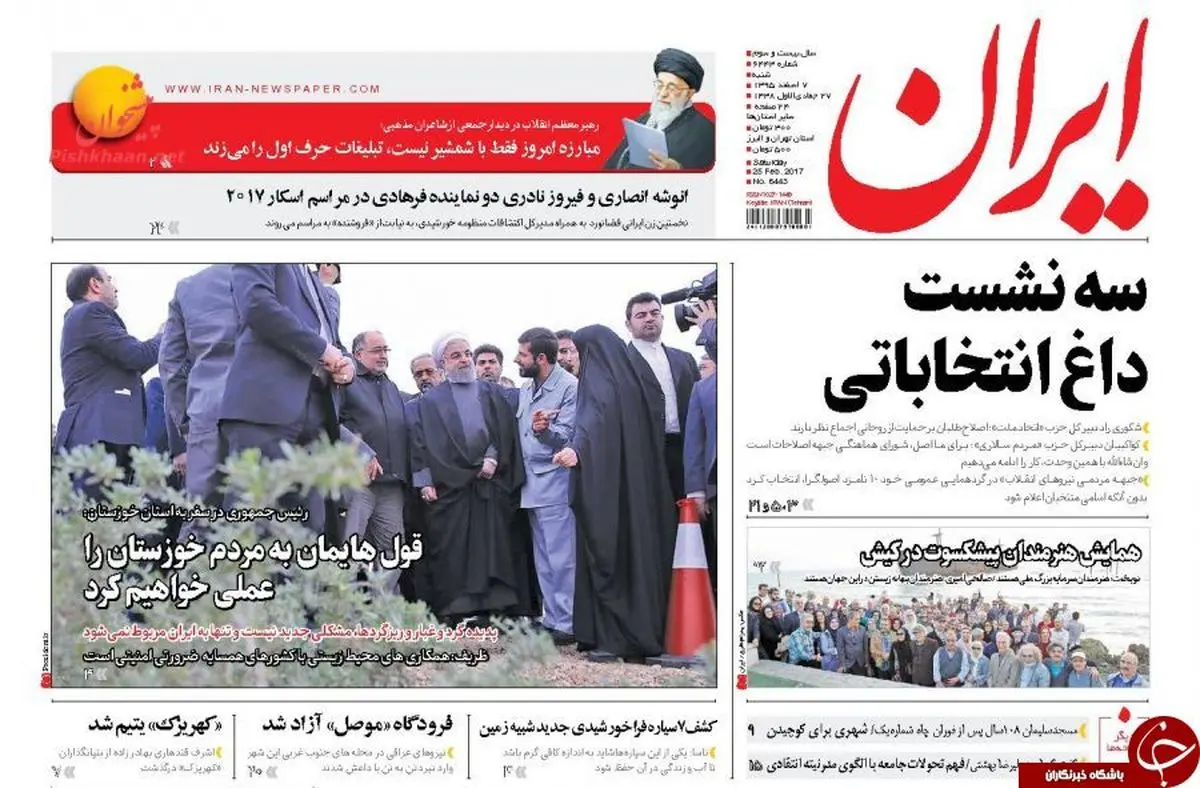 سه نشست داغ انتخاباتی/پیشخوان سیاسی