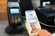 جزییات مهم درباره دریافت مالیات بر کارتخوان‌ها