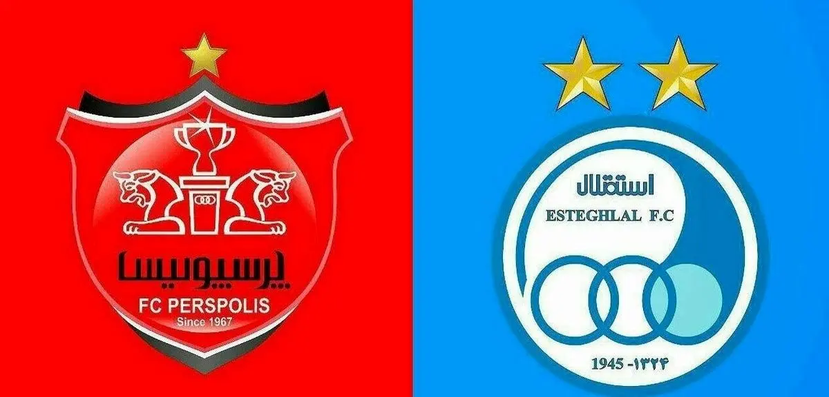 پرسپولیس و استقلال به آسیا برگشتند
