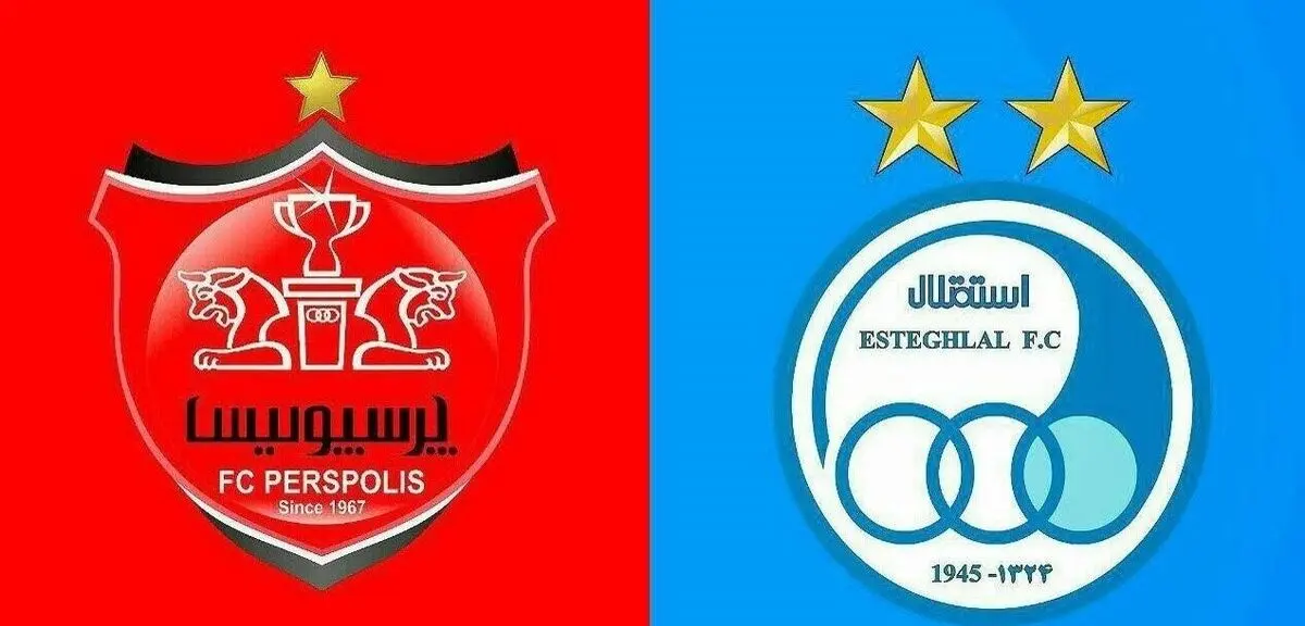 پرسپولیس و استقلال به آسیا برگشتند
