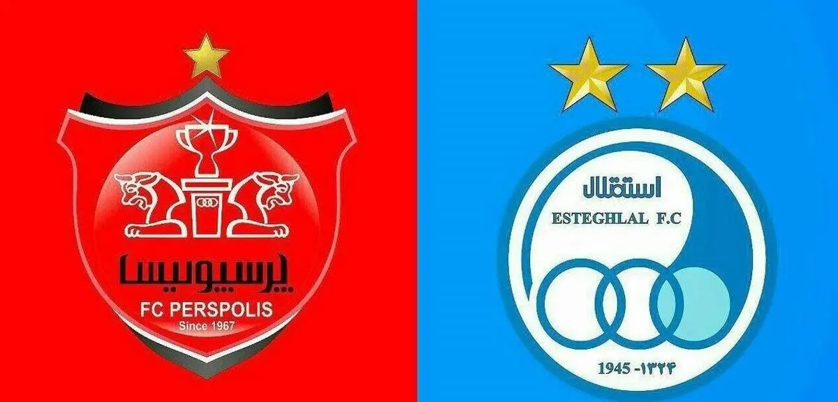 پرسپولیس و استقلال به آسیا برگشتند
