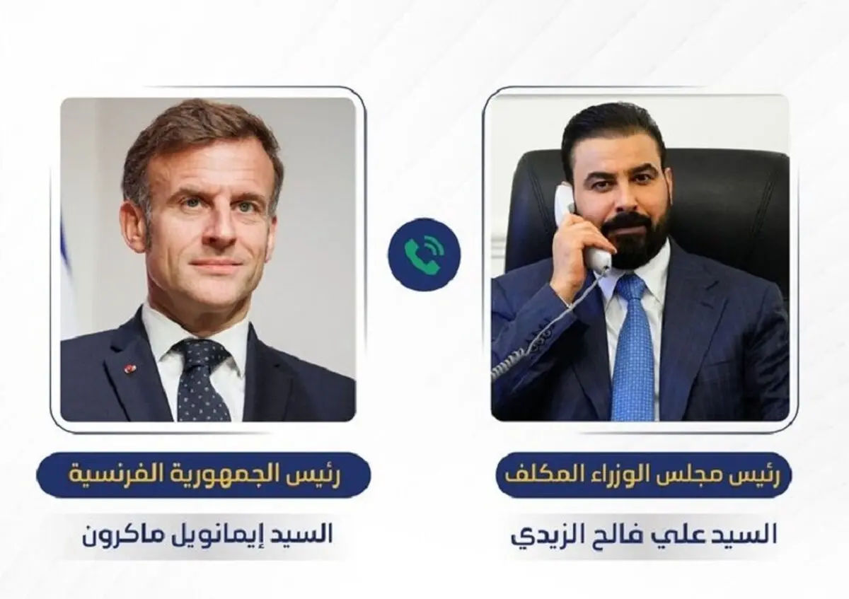  تاکید مکرون بر حمایت فرانسه از عراق 