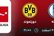 پخش زنده شالکه - دورتموند امشب 20 اسفند 1401