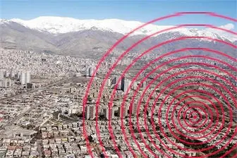 نقشه های پهنه های گسلی در محدوده شهر تهران ابلاغ شد