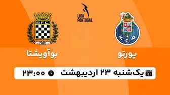 پخش زنده فوتبال پورتو - بوآویشتا ۲۳ اردیبهشت ۱۴۰۳